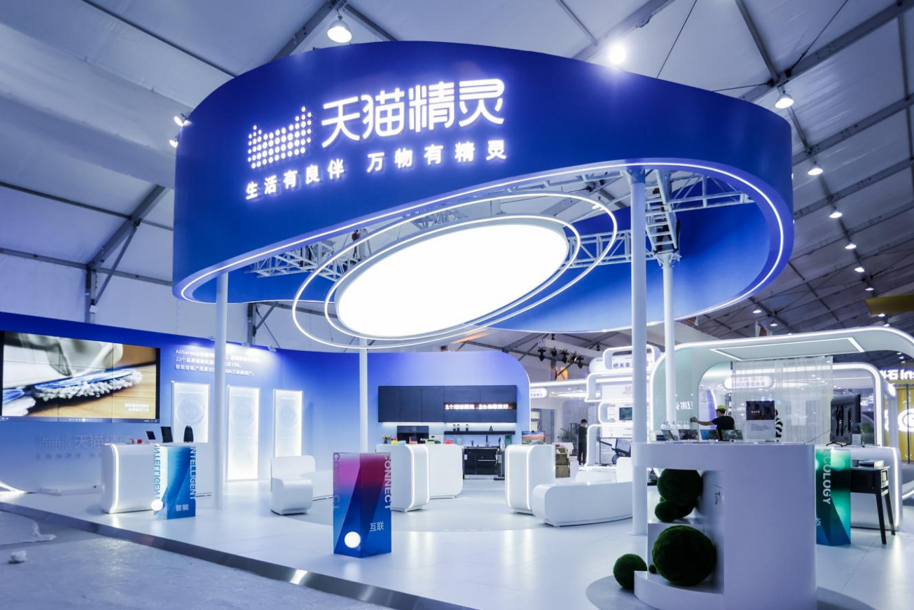  天猫精灵AIoT生态增长超40%  空间智能产品在天猫双11热卖