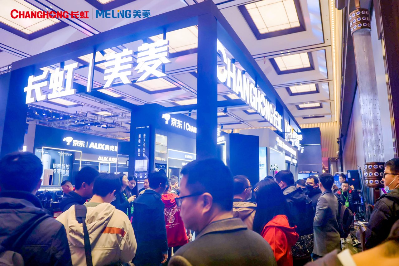  长虹·美菱携新品亮相京东星火计划 尽现国货魅力