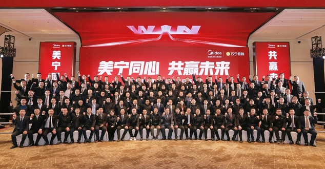  苏宁易购、美的年度首场超品日落地，多管齐下激发家电消费