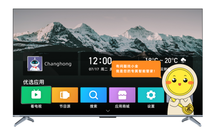  服务老人儿童 长虹虹魔方率先推老人电视及学习电视