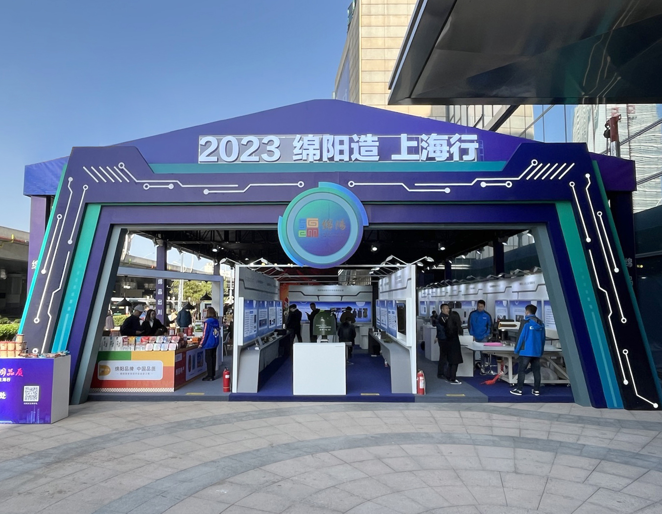  “绵阳品牌、中国品质”，长虹新品5G智慧空调走进魔都上海