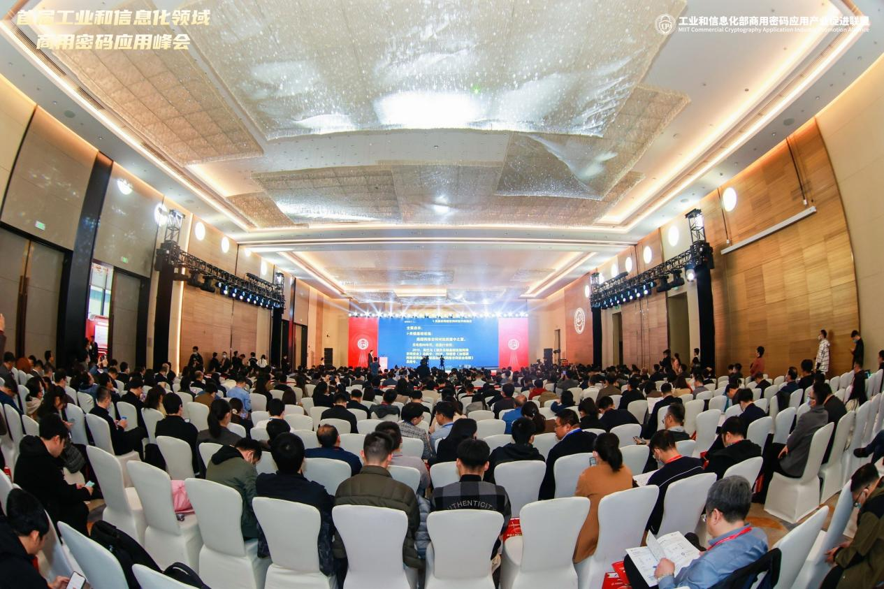  联通数科：以商密科技创新应用护航高质量发展