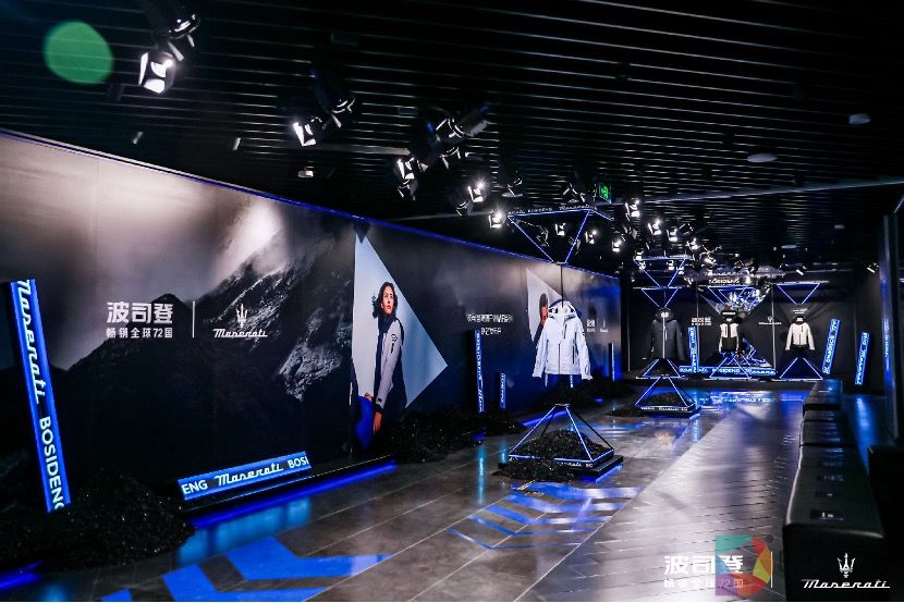 1682500221296406.jpg 波司登图5.jpg