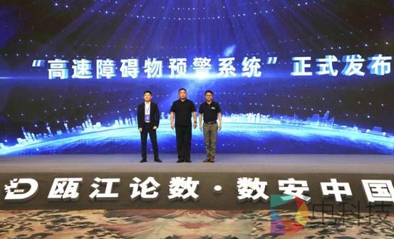 高速抛洒物预警插图