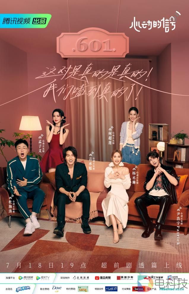 海信新风空调吹来的风我永远记得，清清楚楚说&ldquo;你爱我&rdquo;