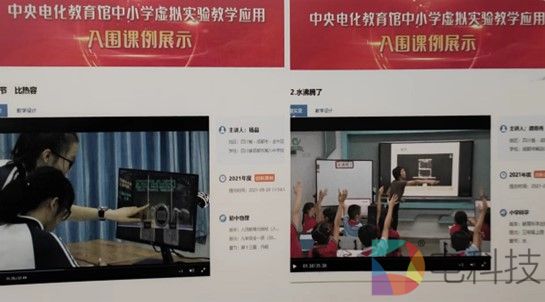 “智慧校园”应是什么模样？四川联通用数字科技为莘莘学子保驾护航