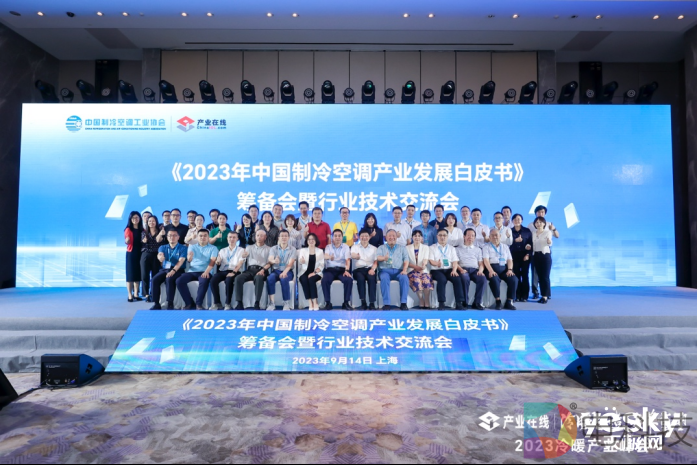 实至名归！海信空调荣获冷暖智造品牌及产品两大奖项