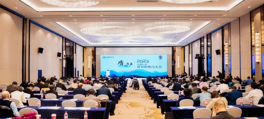  官方权威认证，长虹空调荣获中国质量认证中心“好家电”品牌证书