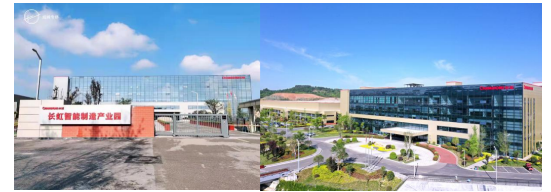  走进长虹5G工厂，揭秘智能制造的未来