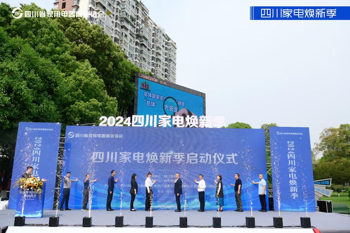 长虹空调“空袭14”活动开抢  助力家电绿色换新