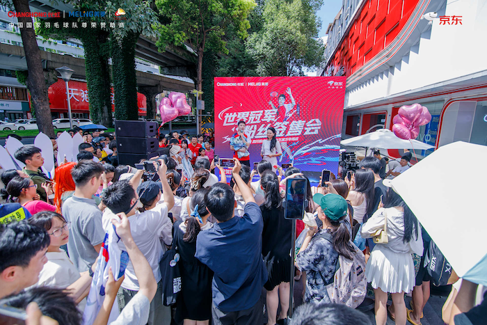  长虹·美菱618率先出击 与世界冠军石宇奇相约蓉城