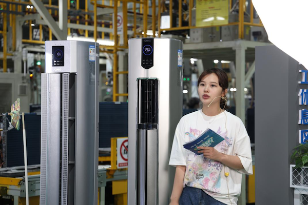  长虹空调开启抖音专场工厂团购，抢滩“本地生活”精确营销