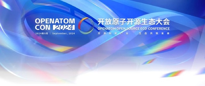 驱动产业升级，OpenHarmony赋能千行百业，擘画开源新蓝图