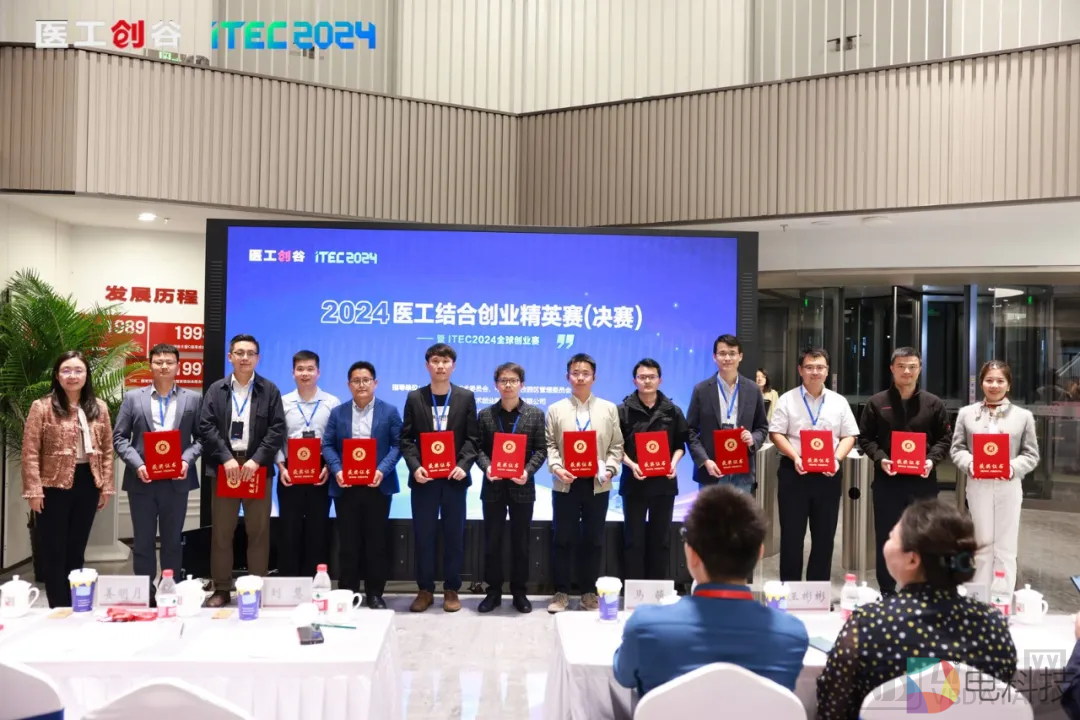 医工结合