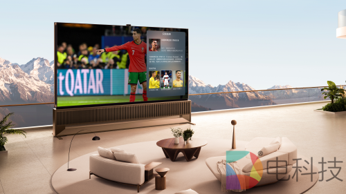 海信发布110吋世俱杯官方定制AI电视 引领智能观赛