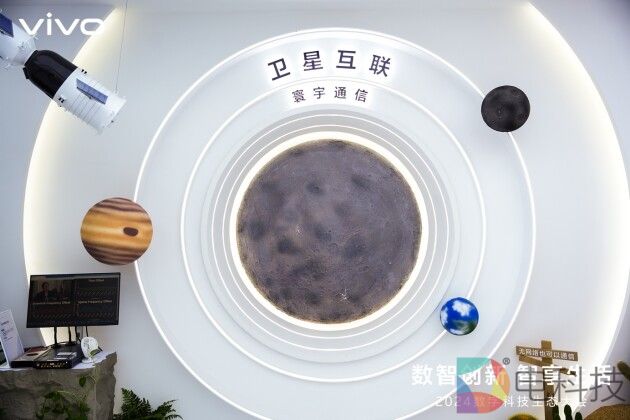 vivo 6G 手机