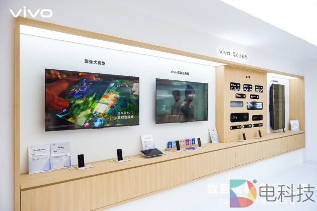 vivo 6G 手机