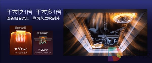 直击中国家庭晾晒痛点，好太太旗舰新品引领智能家居新潮流