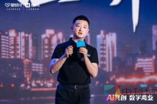乘势AI浪潮，国通星驿发布AI创新产品矩阵，汇聚生态力量共创数字商业