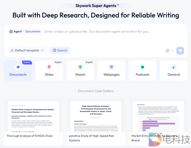 中国速度！GAIA榜单再被刷新，又一个中国公司登顶！
