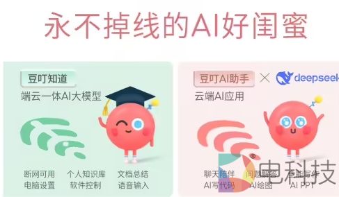 华硕 a 豆 14 Air 悦享版