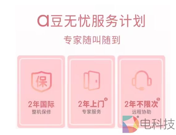 华硕 a 豆 14 Air 悦享版