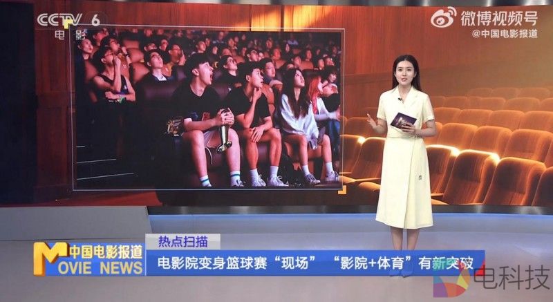 IMAX影院巨幕“折叠”进家，海信百吋激光电视让客厅秒变VIP包厢