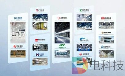 中国城轨空调前三强：海尔、美的、格力