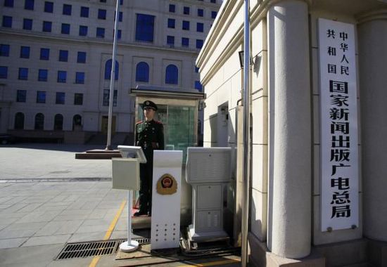 广电总局2015年影视内容新要求