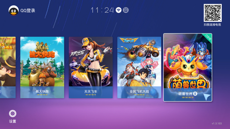 借用O2O模式 电视游戏的乐趣将不止于客厅