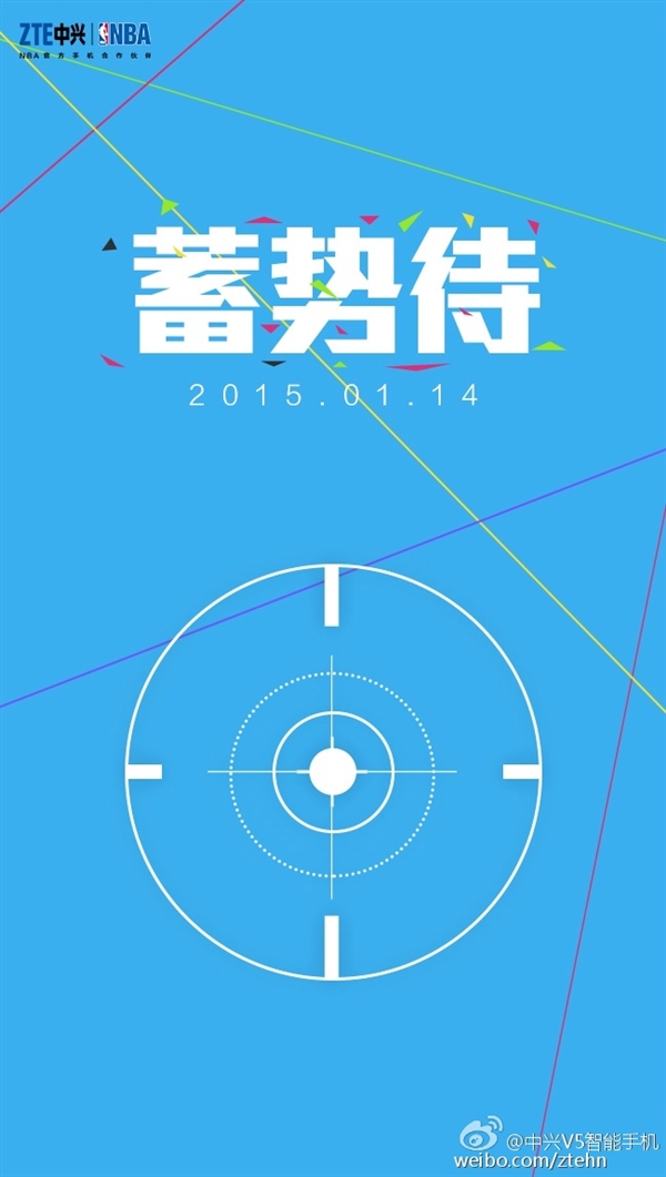 中兴也要推新品 这个“发”是几个意思？