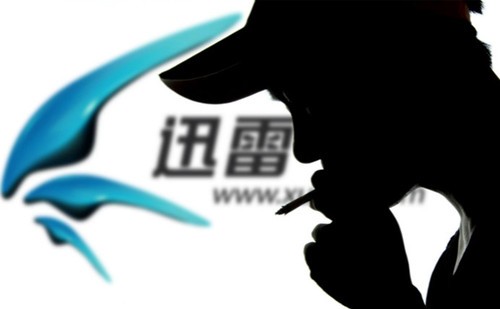 美国电影协会在华起诉迅雷侵权索赔