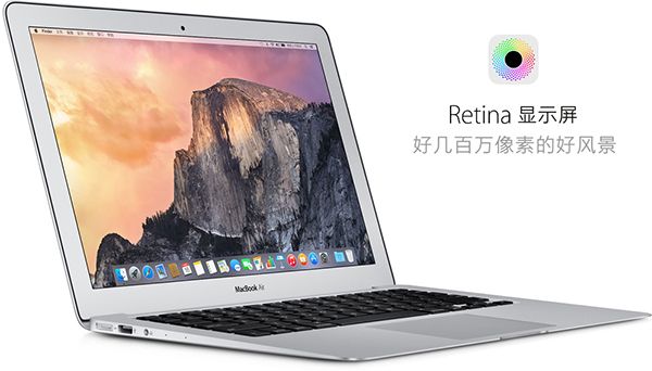 传苹果2月举行发布会 新Macbook Air要来