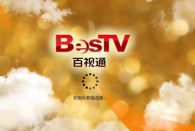 百视通架构大调整：两大副总去职 设五大事业群