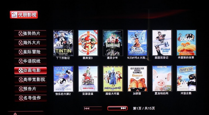 360宣布正式加入优朋普乐“互联网电视内容合作联盟”