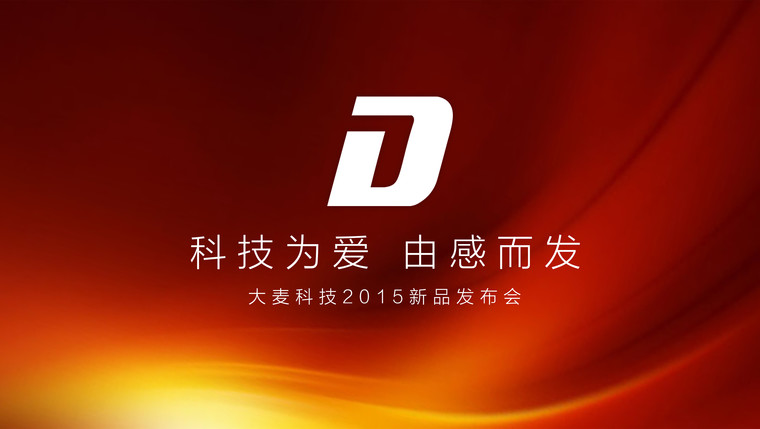 全球首款运营商电视今日发布 鹏博士献跨界之作