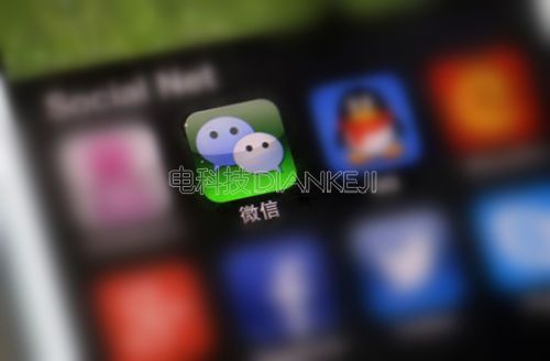 微信又更新 可以跟好友PK运动量