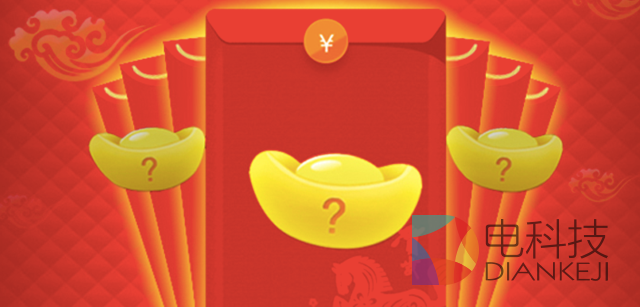 微信：用“抢红包神器”就封号