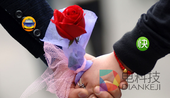 滴滴快的正式宣布合并