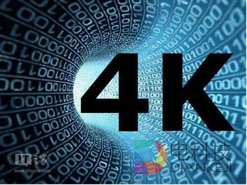 高通：4K手机屏毫无意义