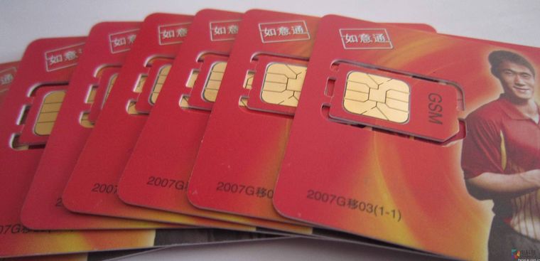 为手机靓号 他把中国联通告上法庭