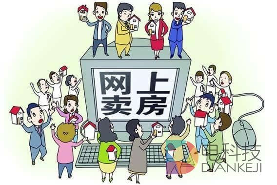 当互联网遇到地产大鳄 地产电商再刮龙卷风