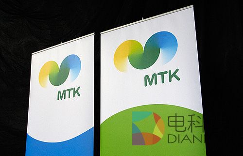 不让高通独美 MTK首款快速充电器曝光