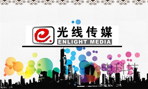 阿里创投以24亿元认购光线传媒定增股