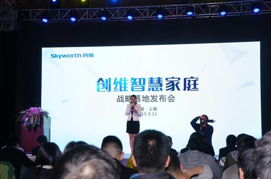 创维智慧家庭战略落地 有望打开智慧家庭大门