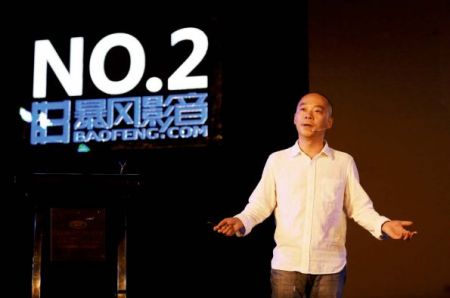  快被遗忘的暴风影音上市  高毛利率如故？