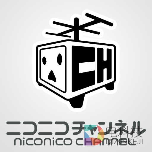 来聊聊日本&ldquo;A站B站&rdquo;的往事