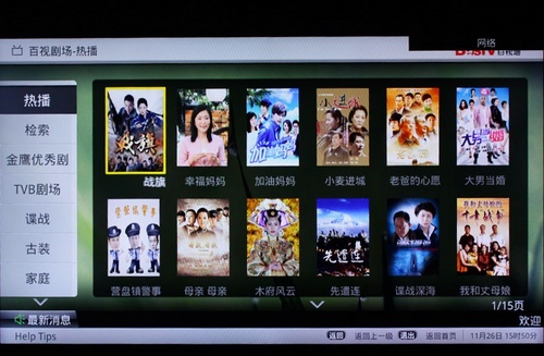 传苹果或考虑推出在线电视业务