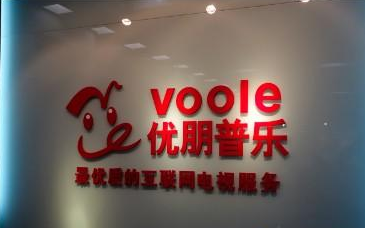 优朋普乐成为智慧沃家庭服务重要成员