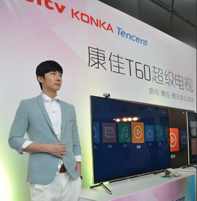康佳携手银河发布T60超级电视 合作布局智能终端市场